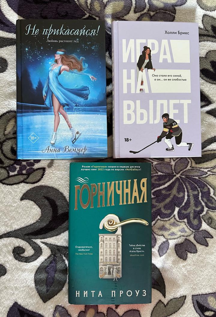 Книги