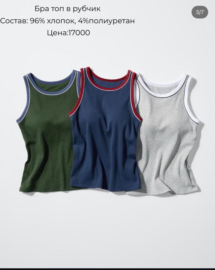uniqlo bra top