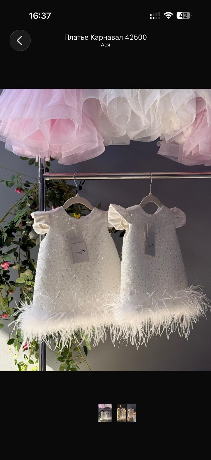 Детское платье на годик от Tai tai collection