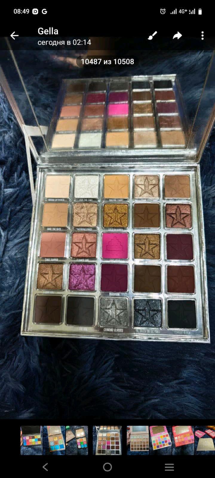 Jeffree Star тени лимитка