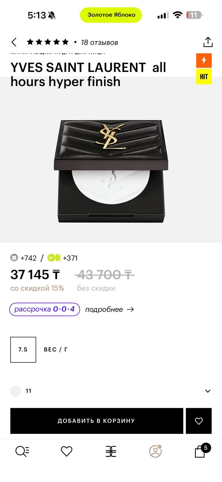 Yves Saint Laurent