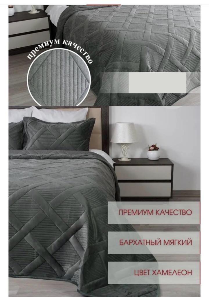 tencel Покрывало для кровати