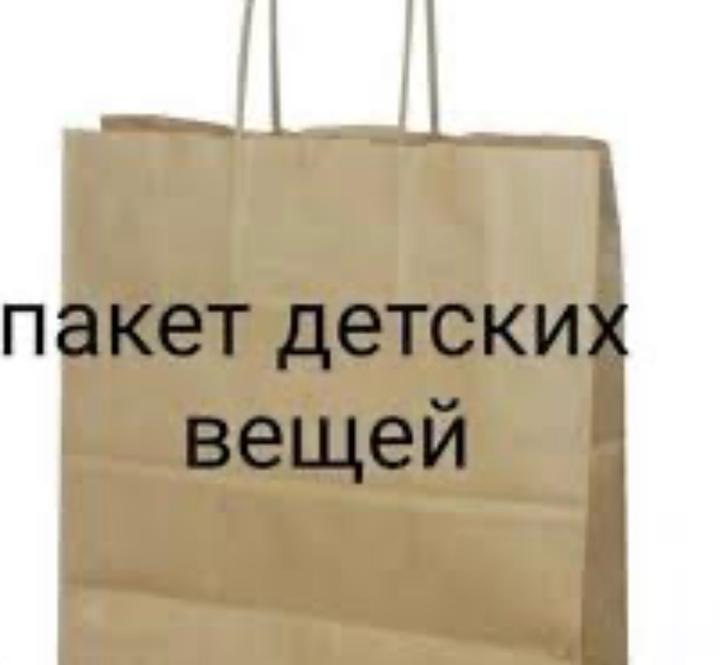 Нет бренда