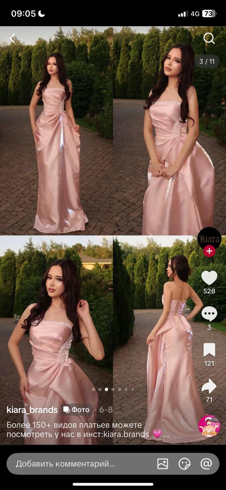 Kiara