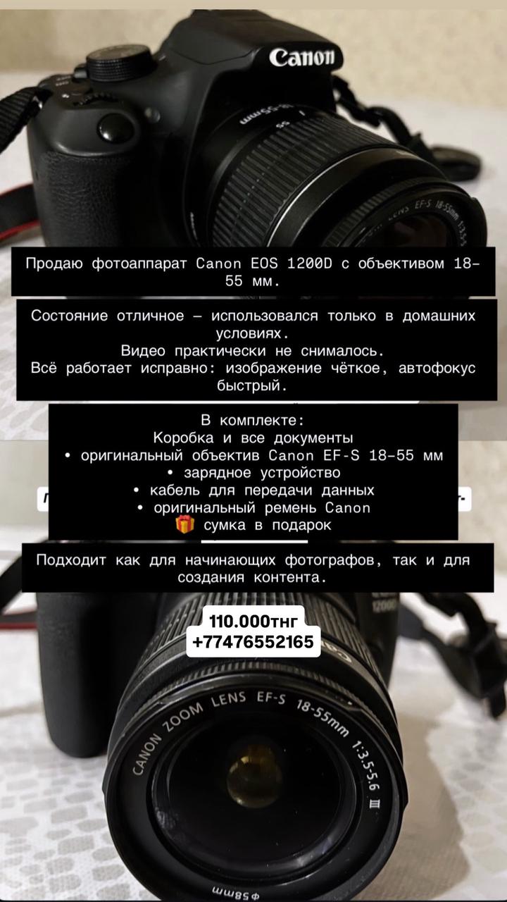 Canon