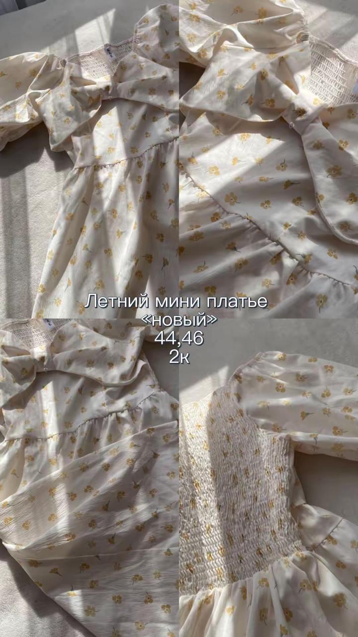 Нет бренда