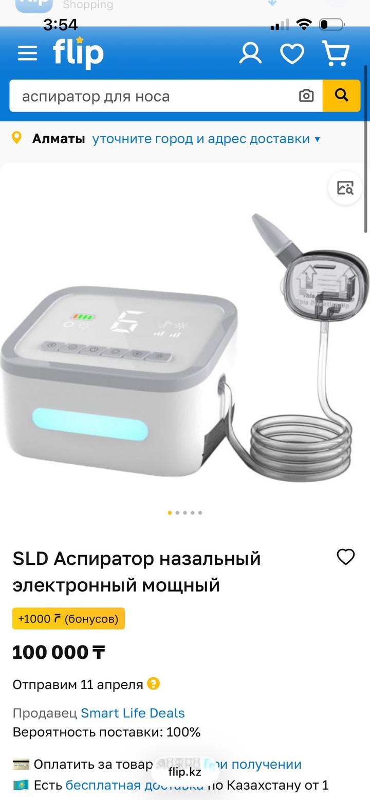SLD