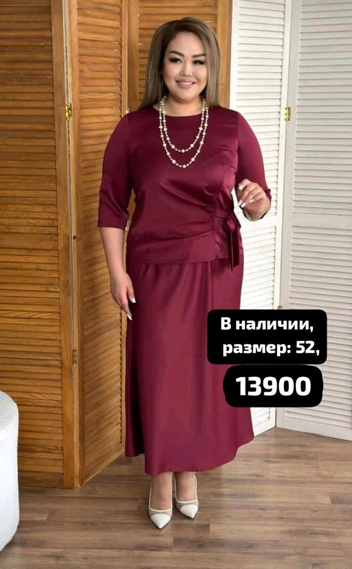 Новые двойки