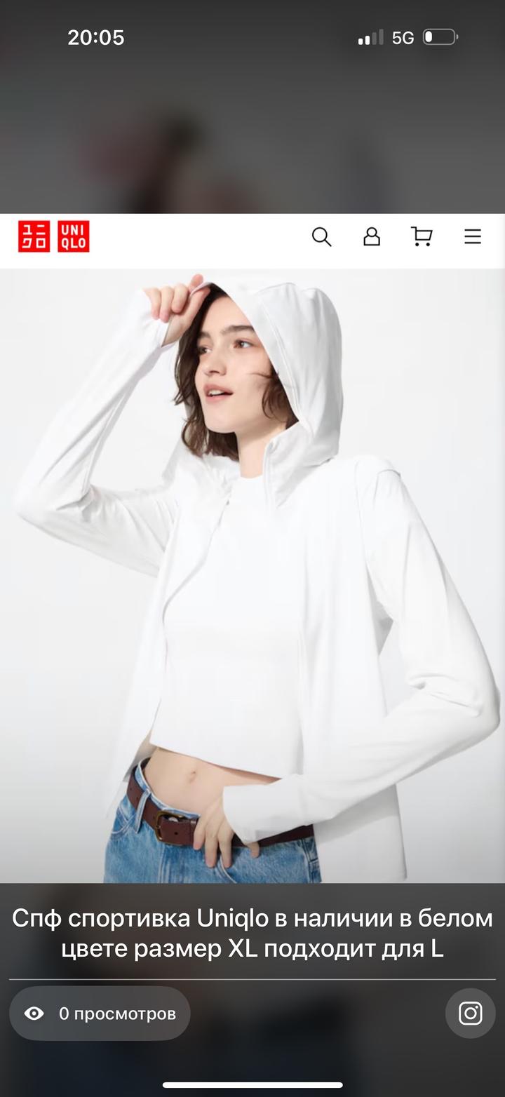 Uniqlo