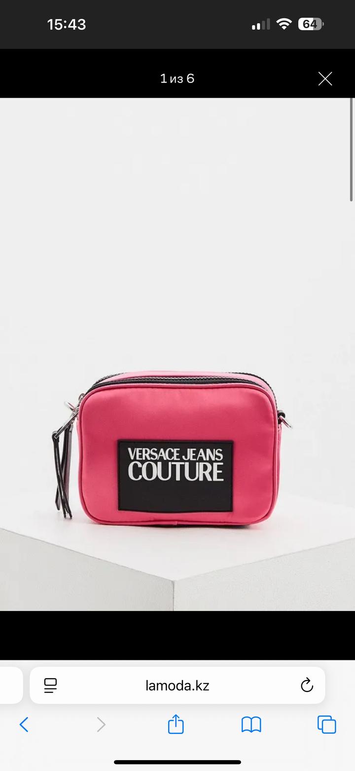 Versace Jeans Collection