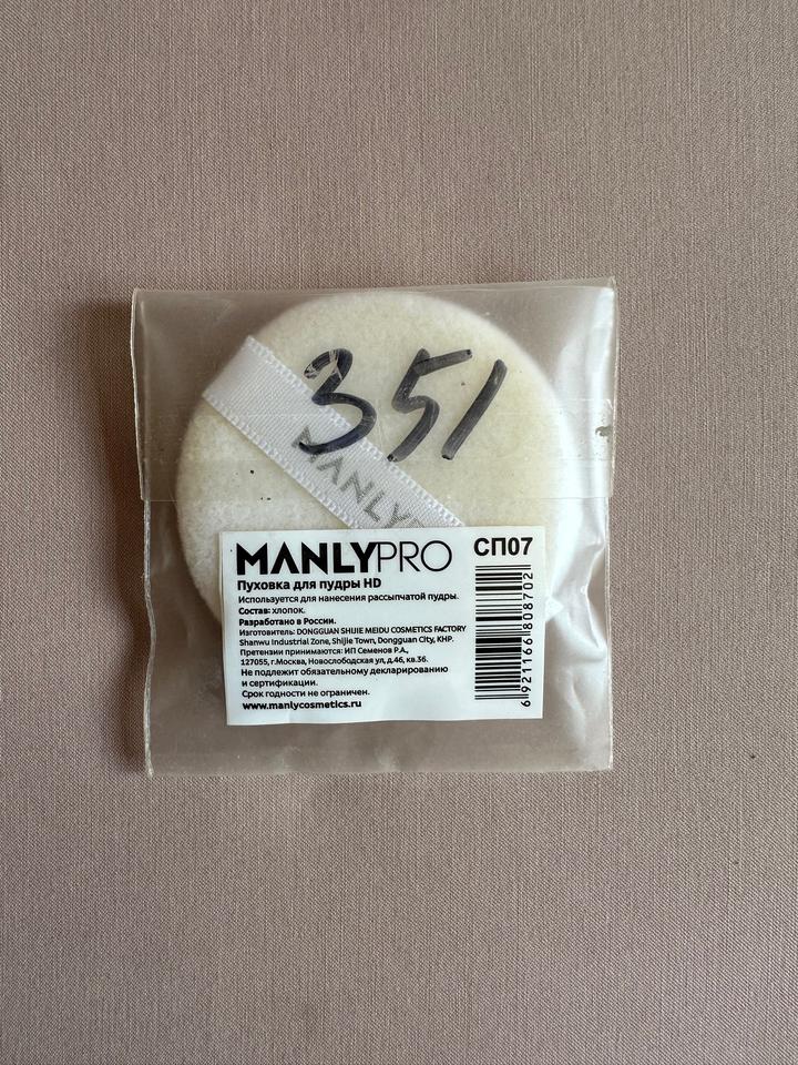 Manly PRO