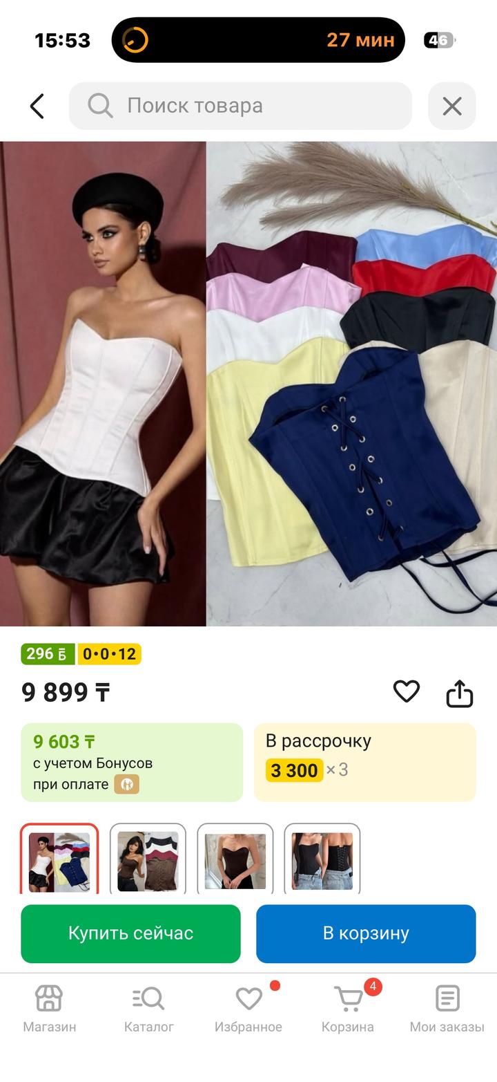 Нет бренда