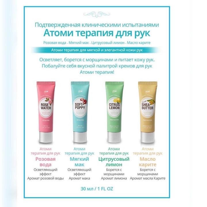 Атоми