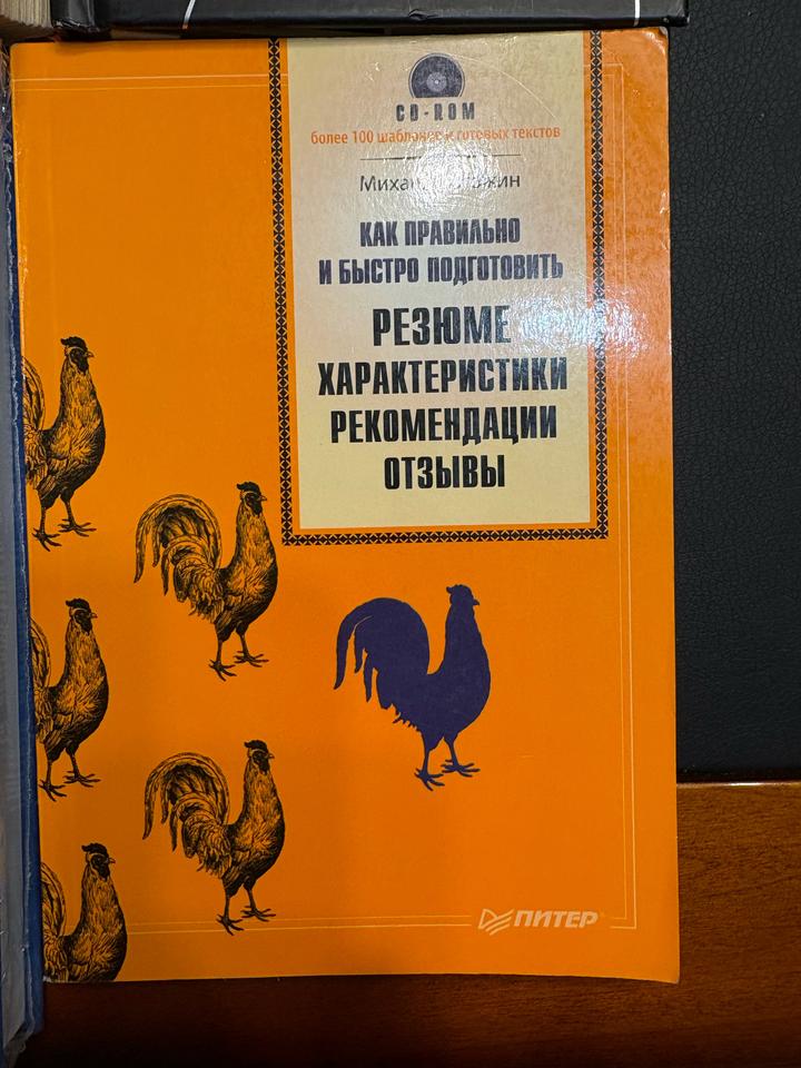 Стопка книг по экономике и не только