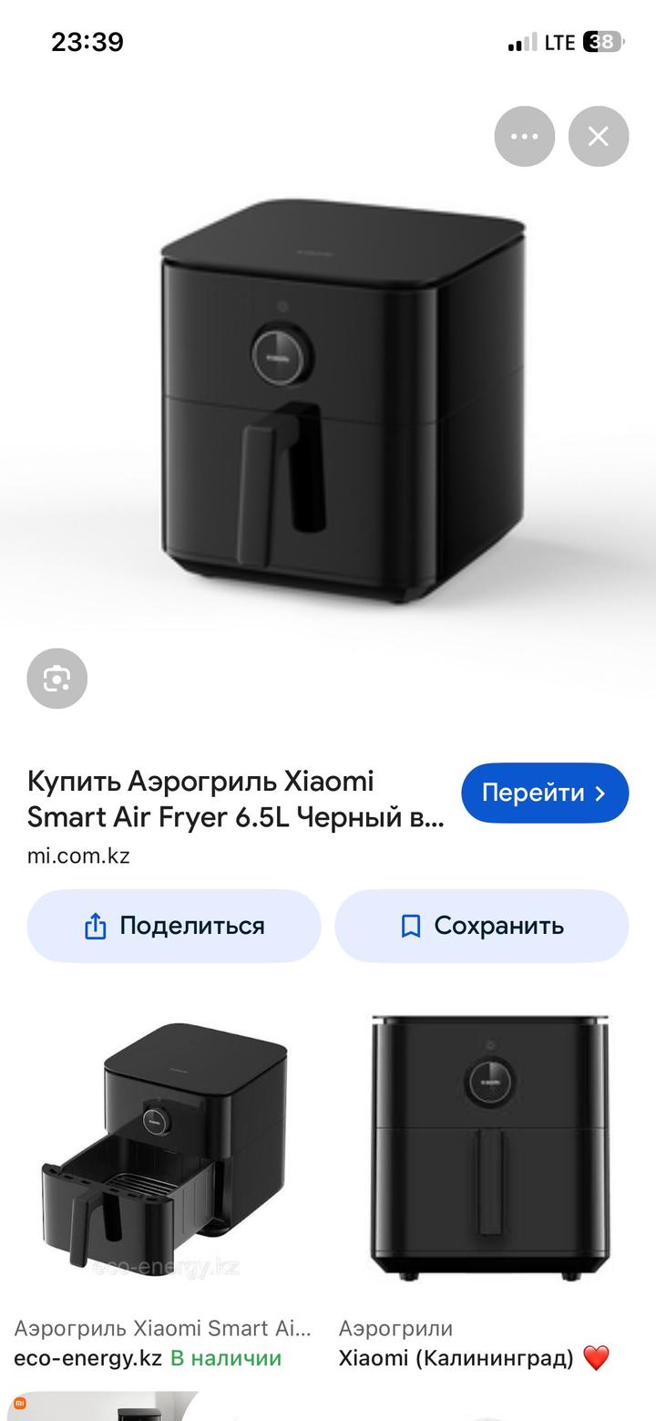 Нет бренда
