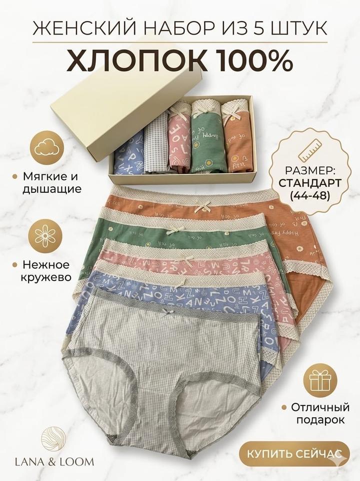 Нет бренда