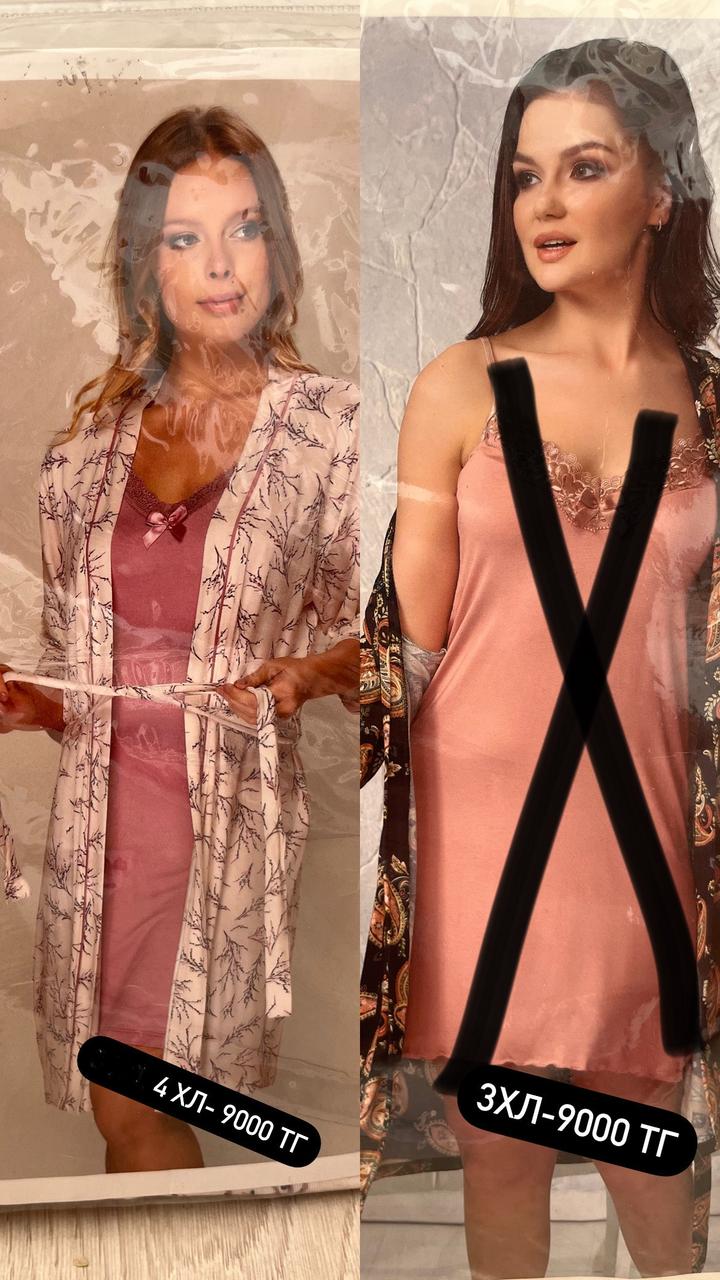 Caroline