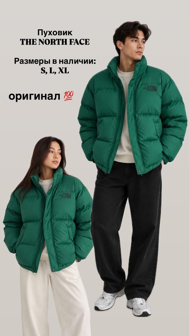 The North Face