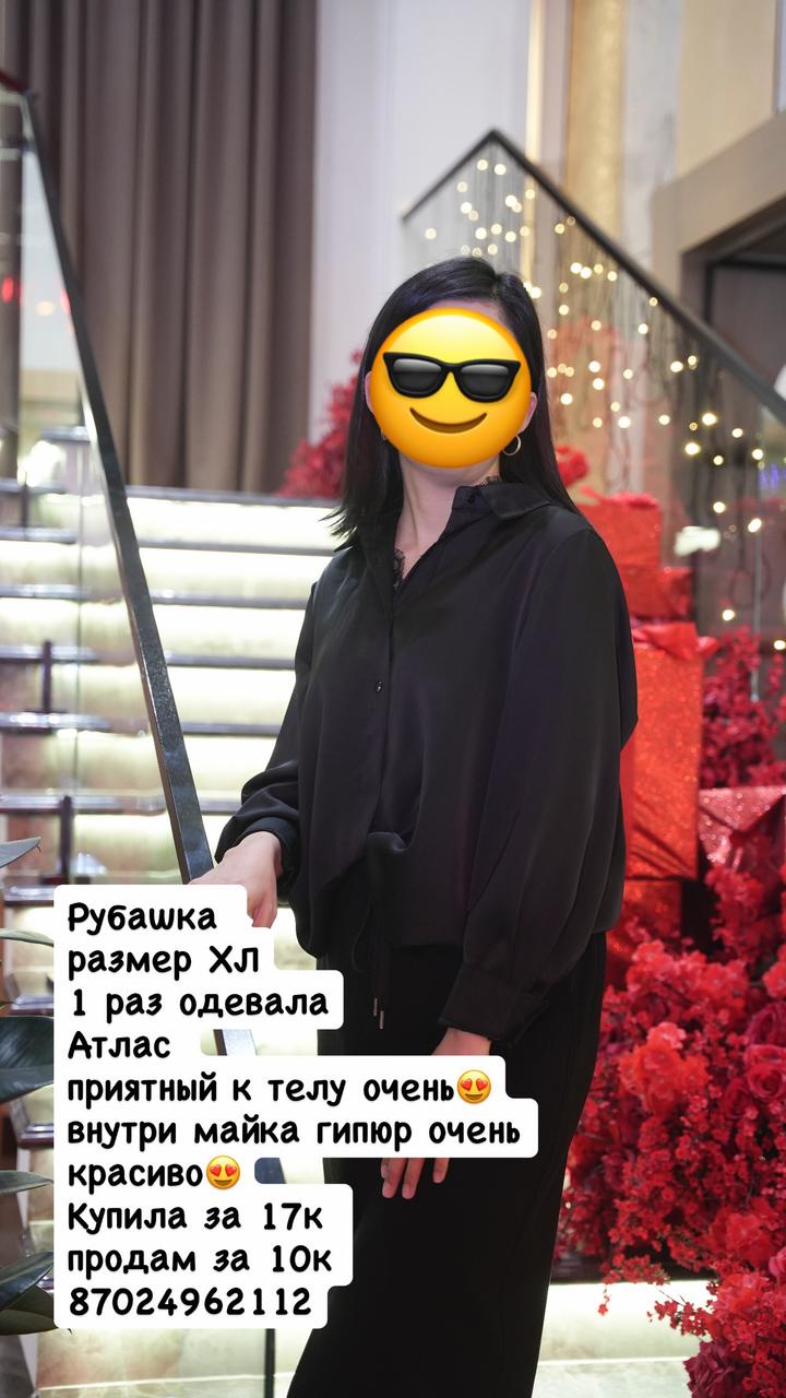 Нет бренда