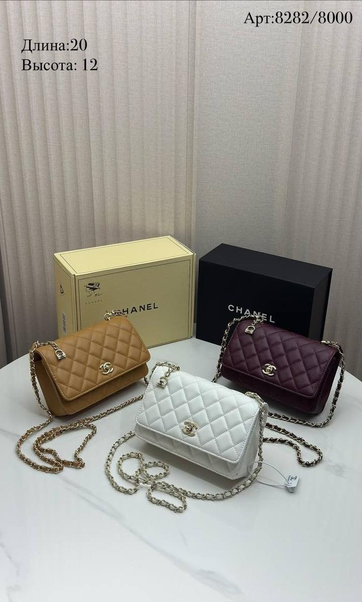 Chanel сумочки❤️🔥