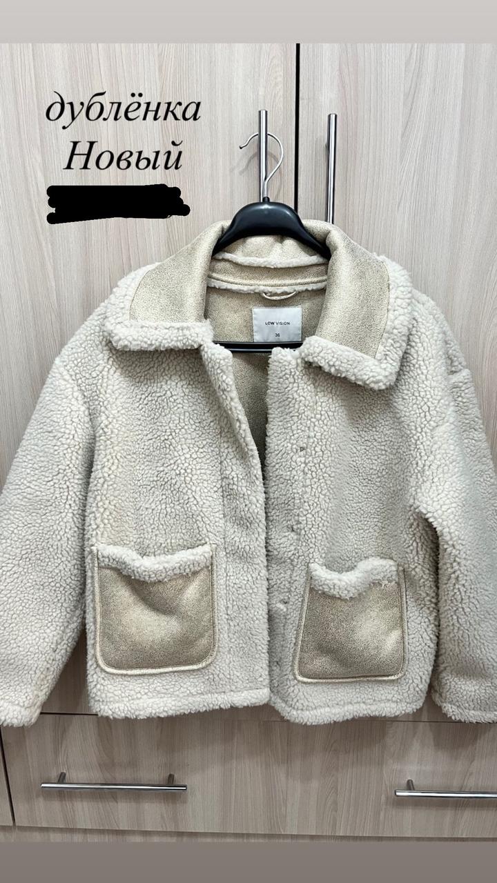 LC Waikiki дубленка,бежевый
