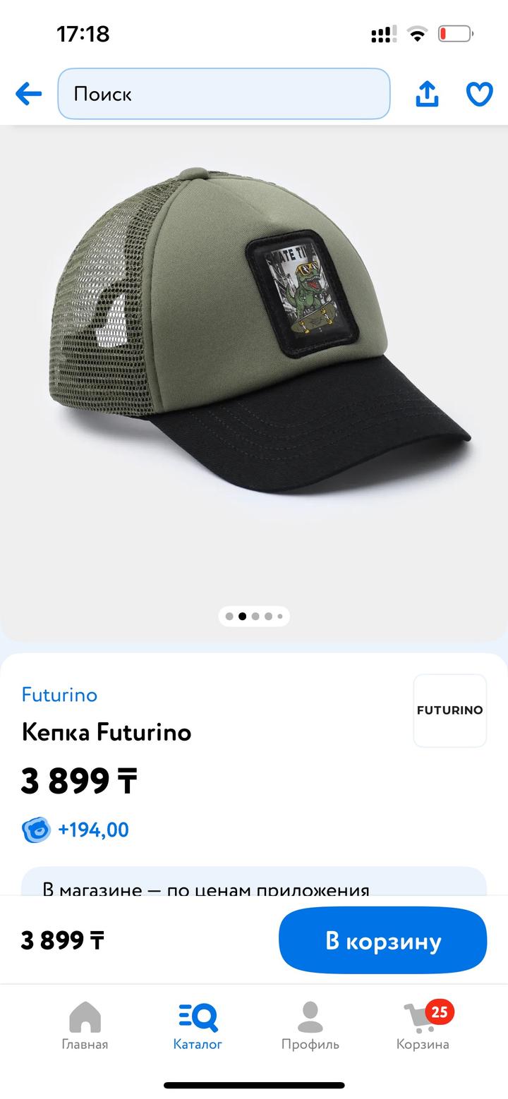 Нет бренда