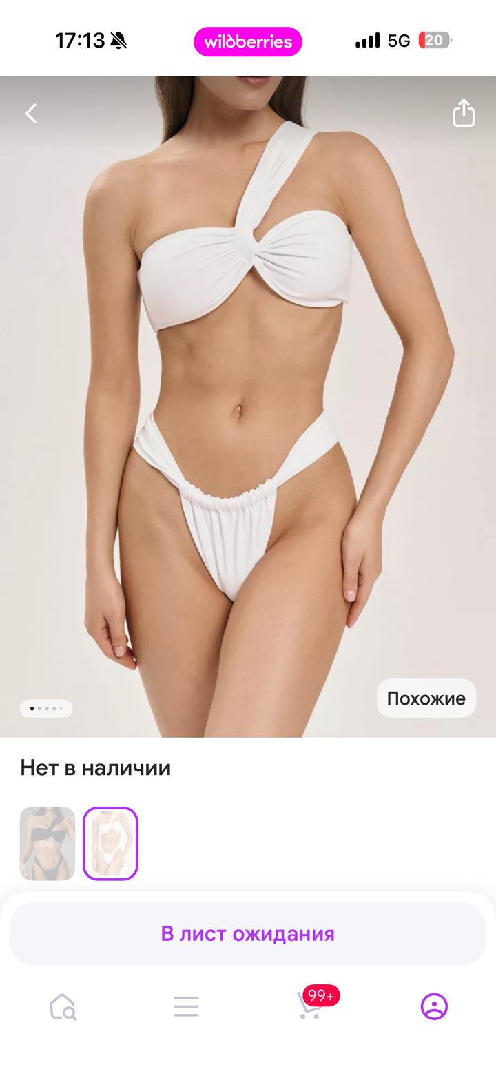 Нет бренда