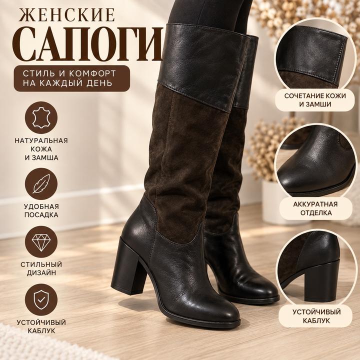 cafe noir Сапоги