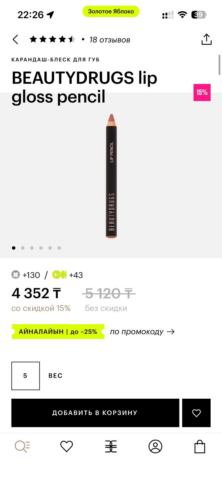 BeautyDrugs