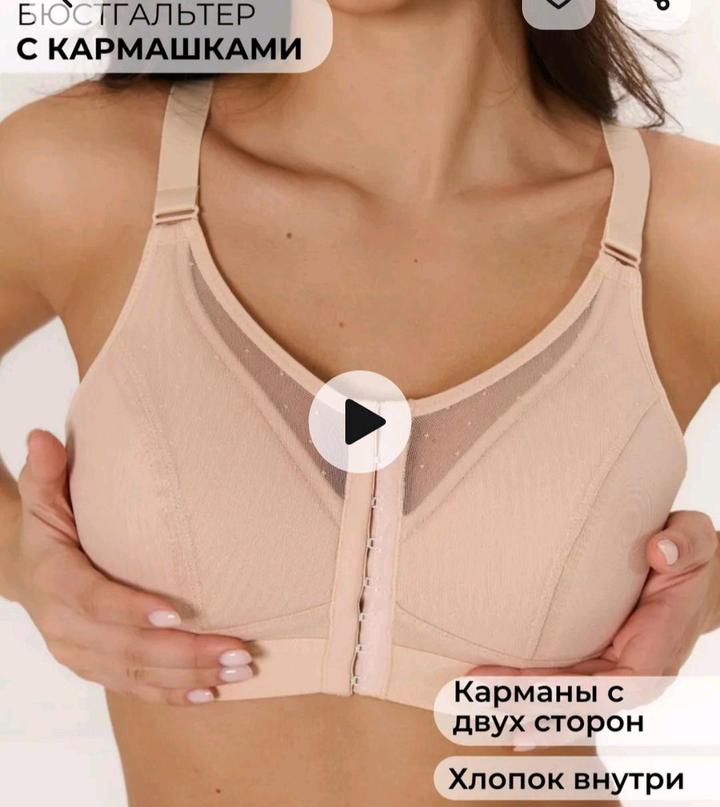 green bra Бюстгальтер с кармашками