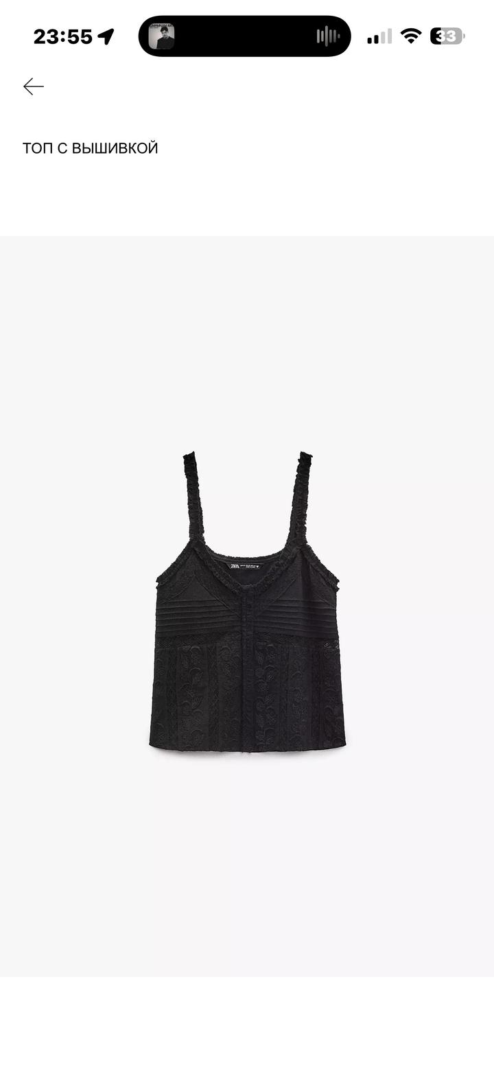 Топ Zara с вышивкой