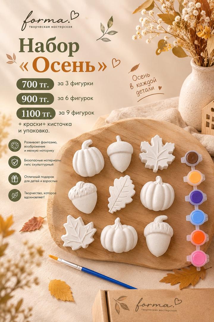 Нет бренда