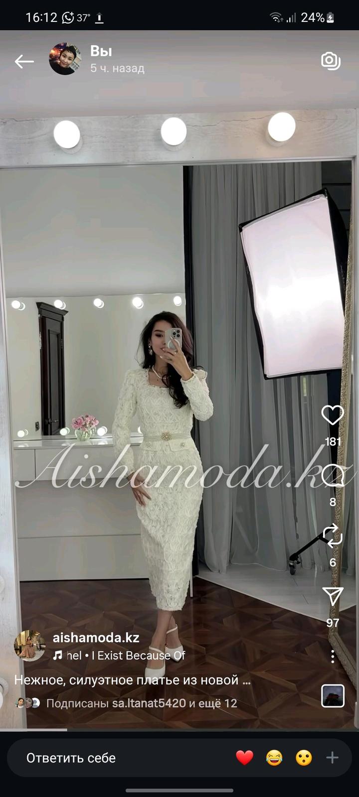1001 Dress Белый платье