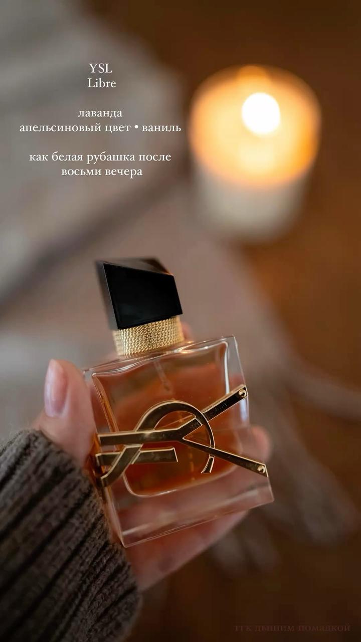 Yves Saint Laurent Парфюмерная вода YSL Libre