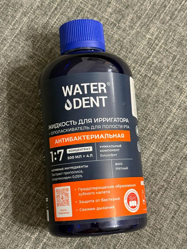 WATERDENT Ополаскиватель для рта