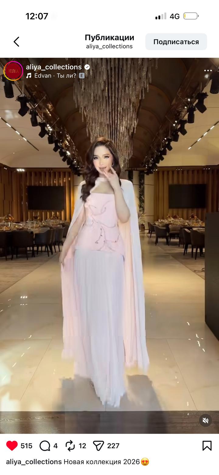 Aliya collections