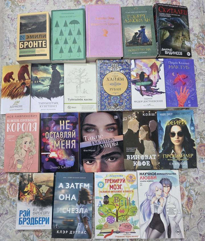 Книги разного жанра
