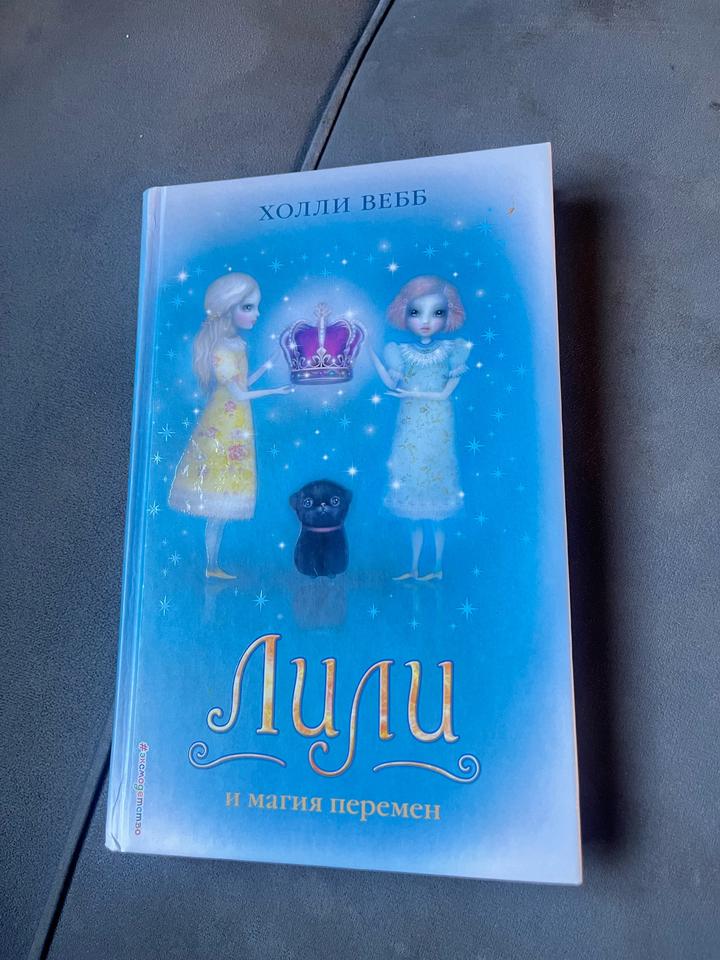 Детская книга
