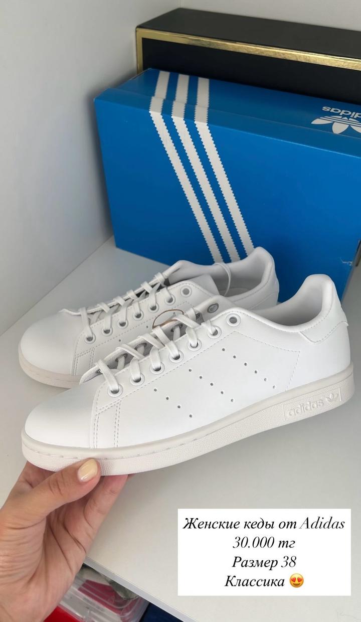 Adidas