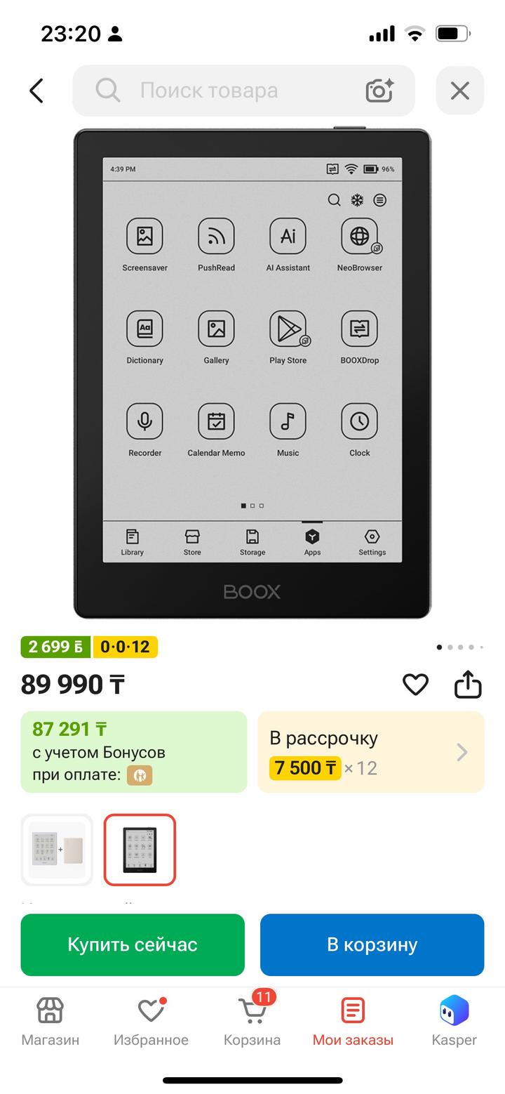 Электронная книга Onyx boox