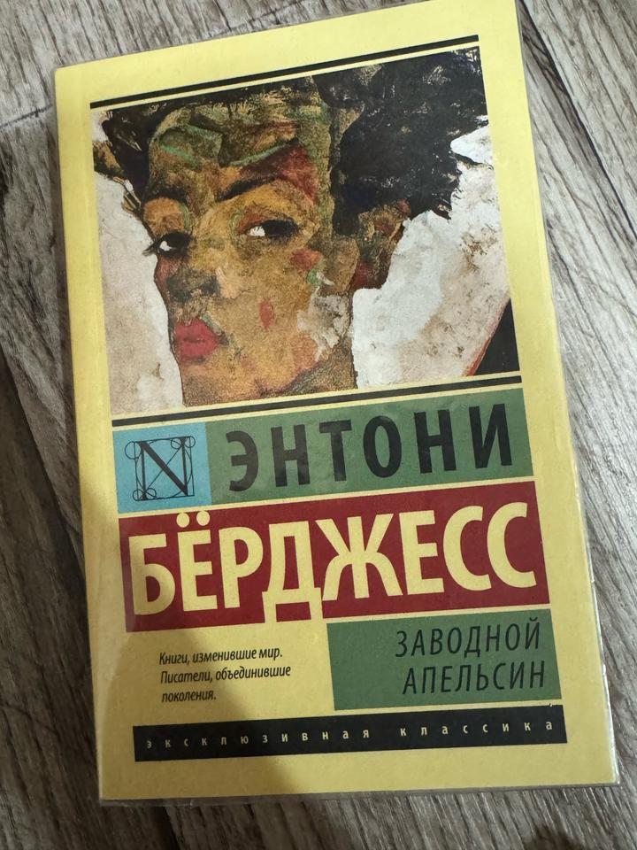 книга