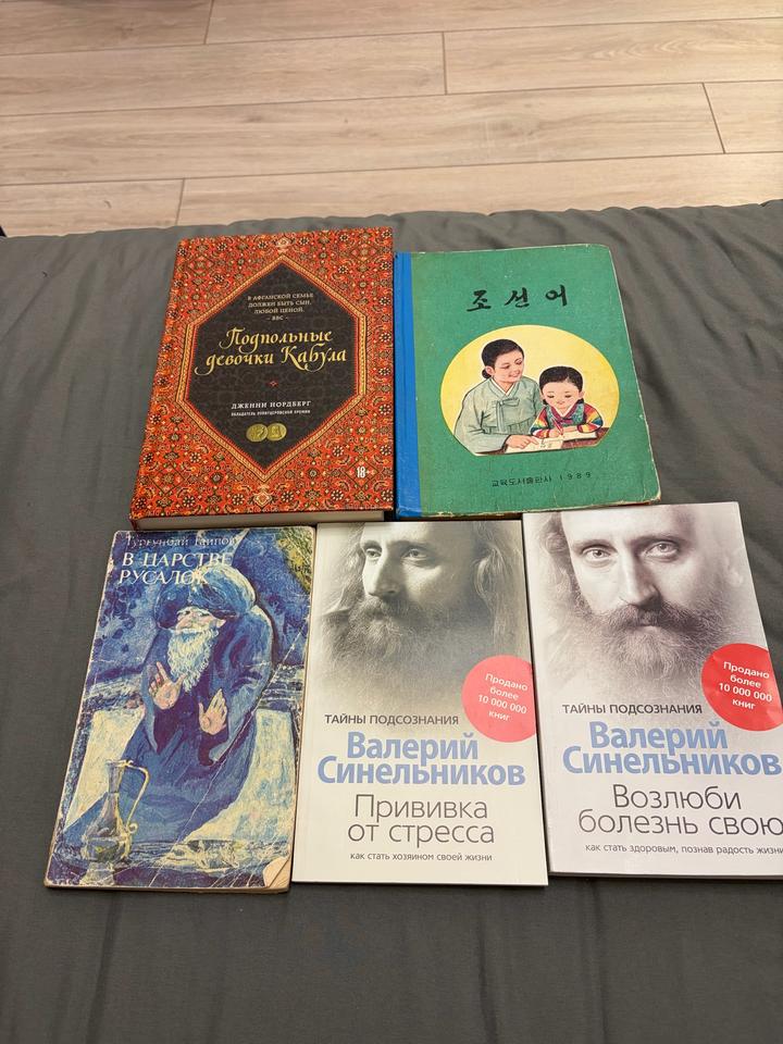 книги