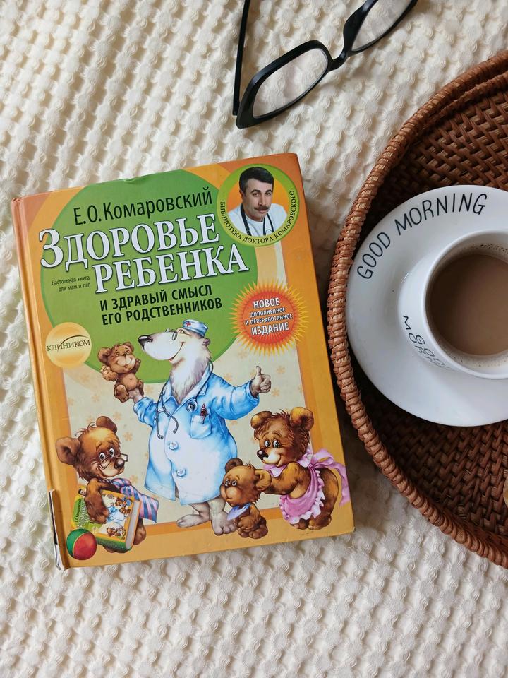 Здоровье детей