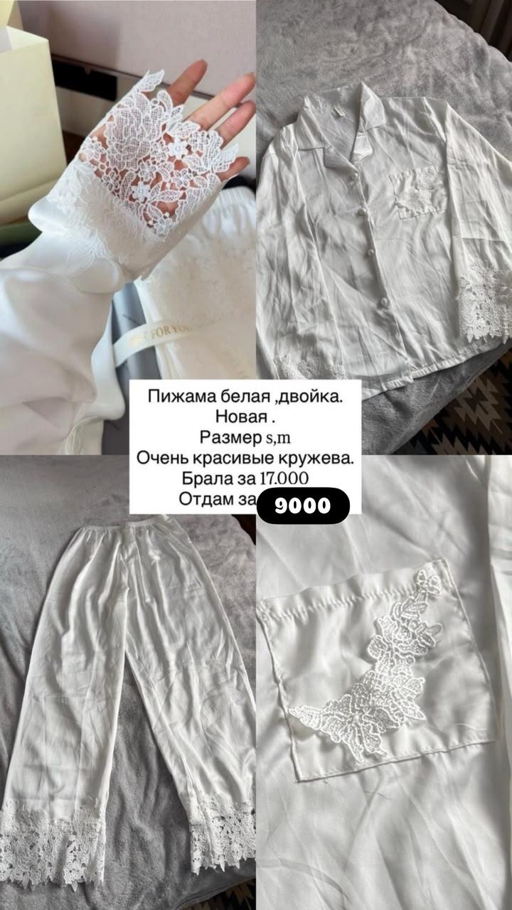 Нет бренда