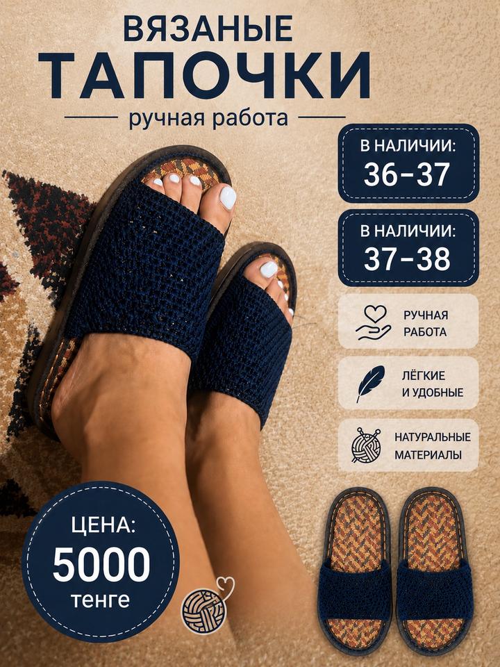 Handmade (ручная работа)