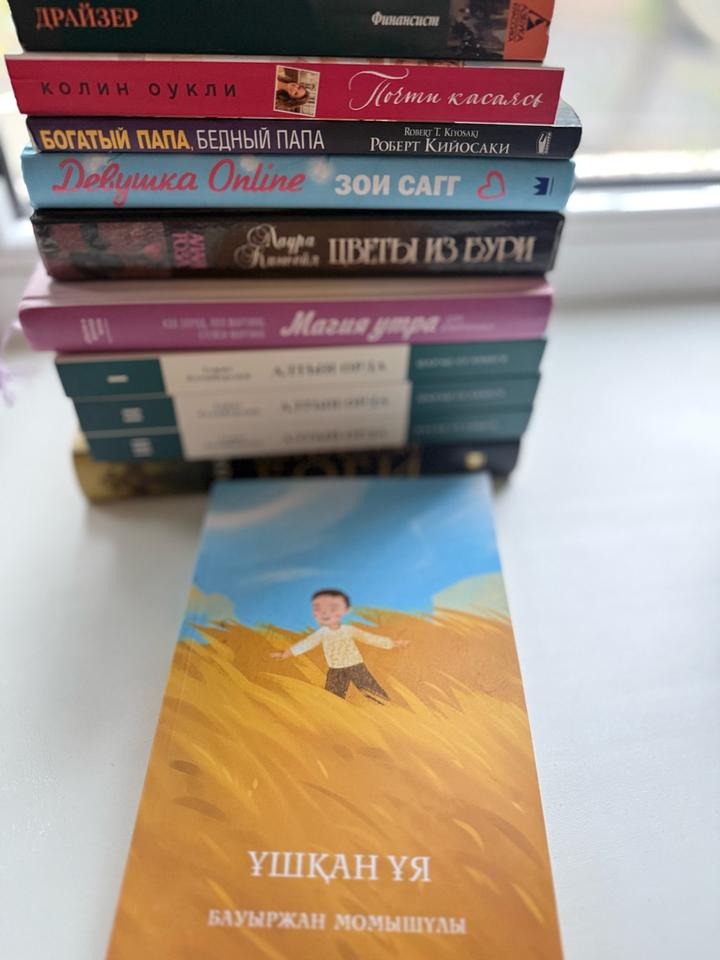 Книги