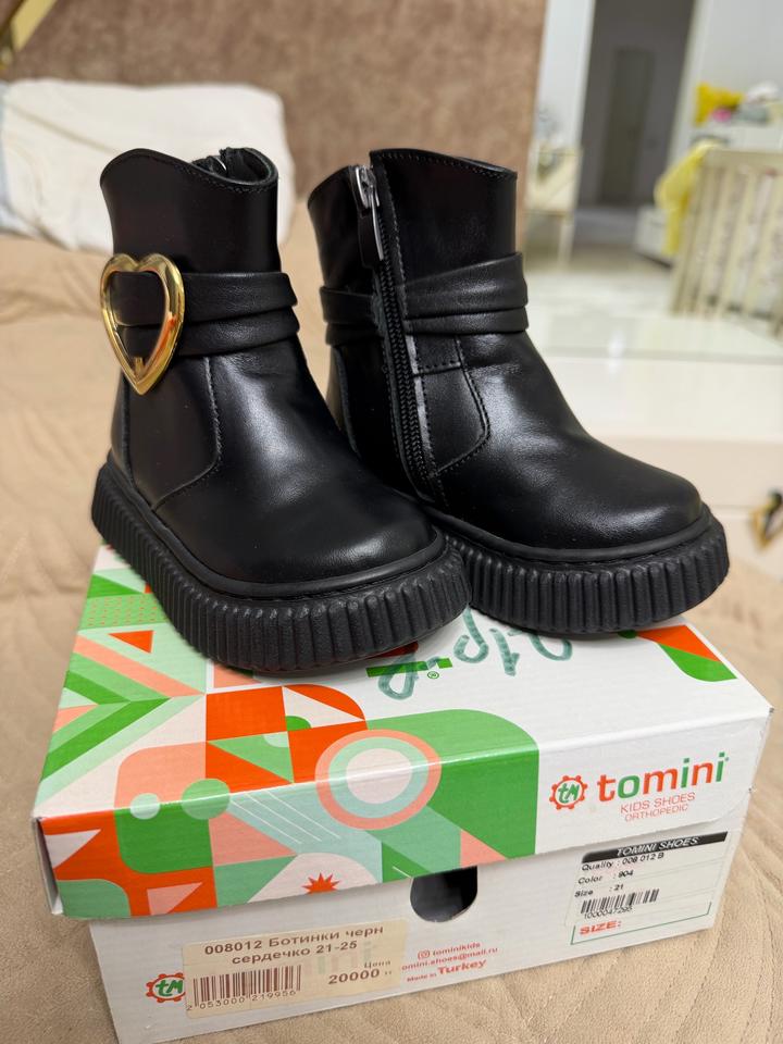tomini