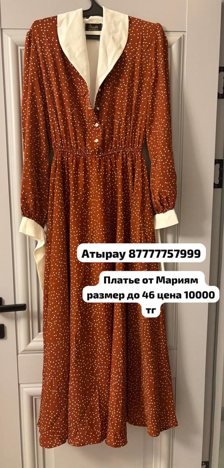 Нет бренда