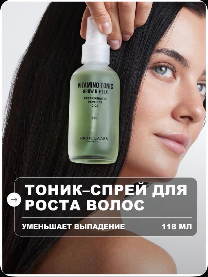 Riche Laabs