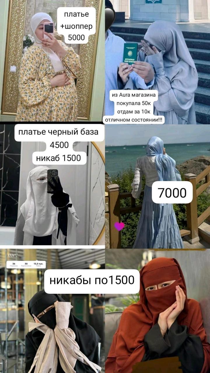 одежды